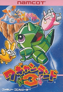 Wagyan Land 3 box art for Famicom
